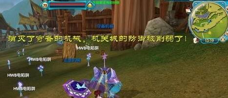 武林外传 镰
