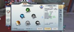 武林外传【穿云职业】无双150级加点心得