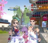 <b>自从武林外传游戏出现涅盘后就没有了组队刷任务的人了</b>