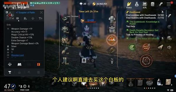 武林外传重铸神兵在哪里做(武林外传重铸神兵攻略地图)