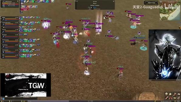 诛仙和武林外传一样吗(诛仙和武林外传一样吗手游)