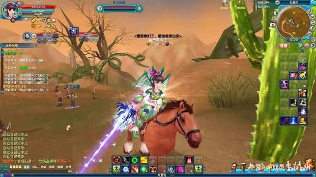 新武林外传剑圣加神龙摆尾(武林外传剑圣