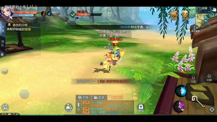武林外传老邢招牌动作(武林外传老邢图片
