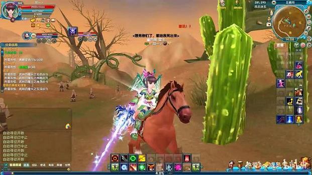 新武林外传师徒系统(新武林外传任务大全