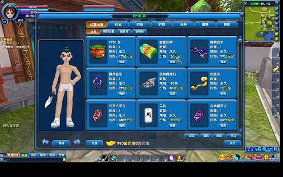 武林外传背带时装(武林外传背带时装怎么