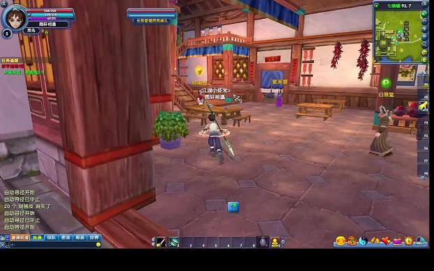 武林外传七侠镇钓鱼(武林外传七侠镇地保